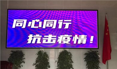 抗擊疫情，從我做起！吉天環(huán)保和您在一起！